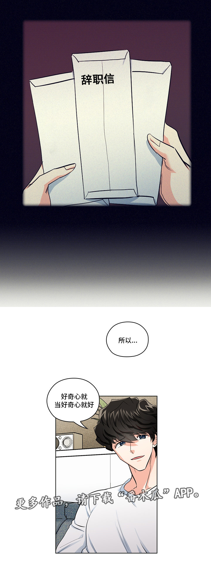 第20话9