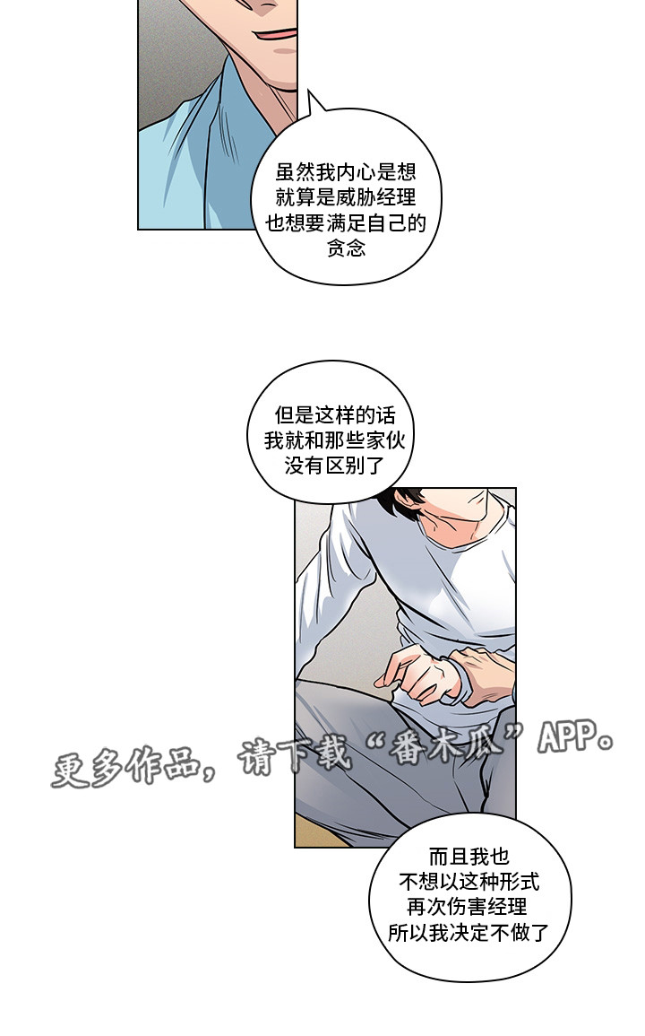 第20话13