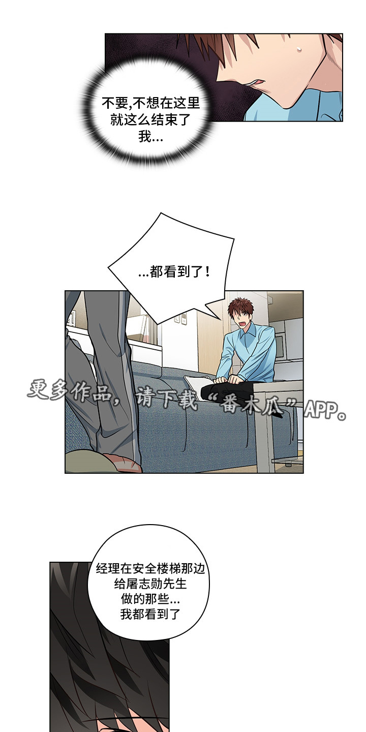 第19话23