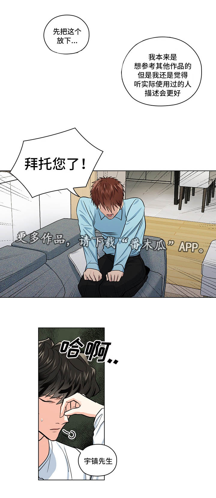 第19话20