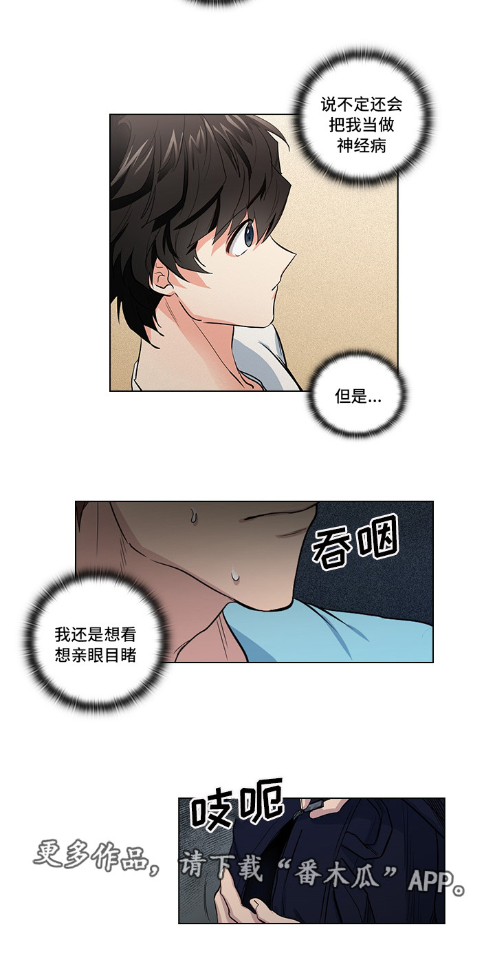 第19话14