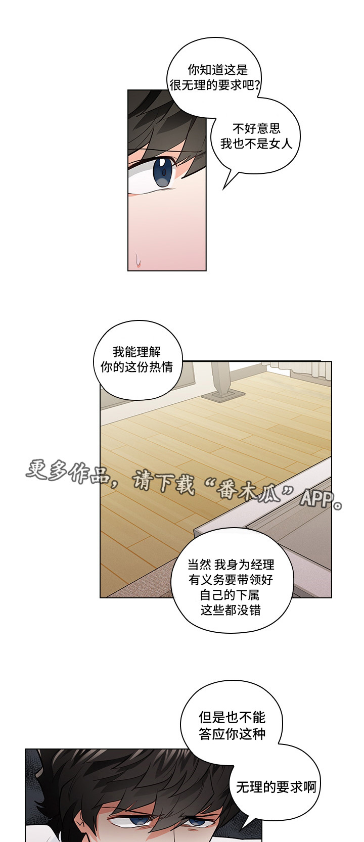 第19话21