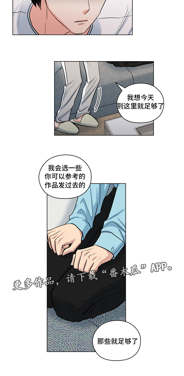 第19话22