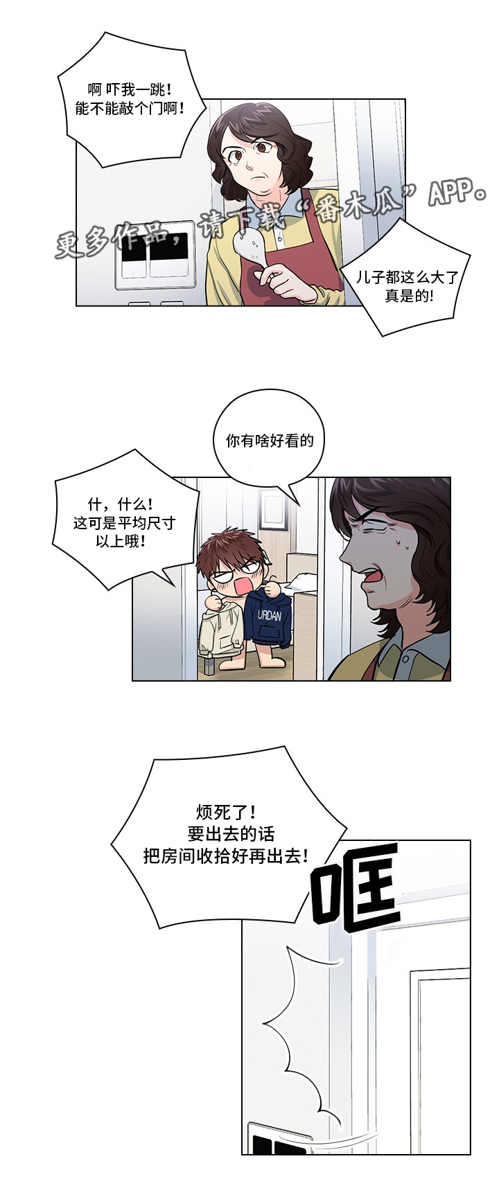 第19话1