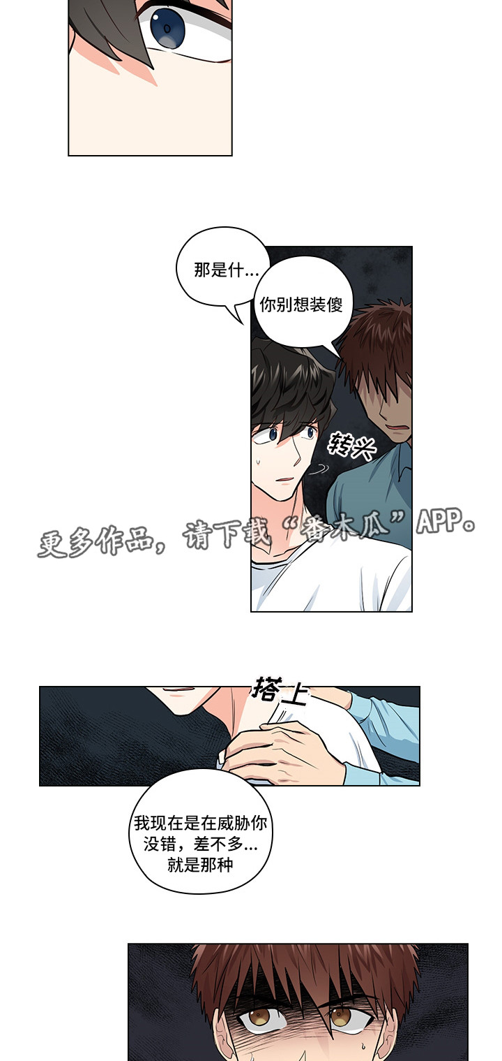 第19话24