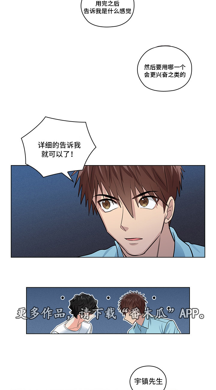第19话18