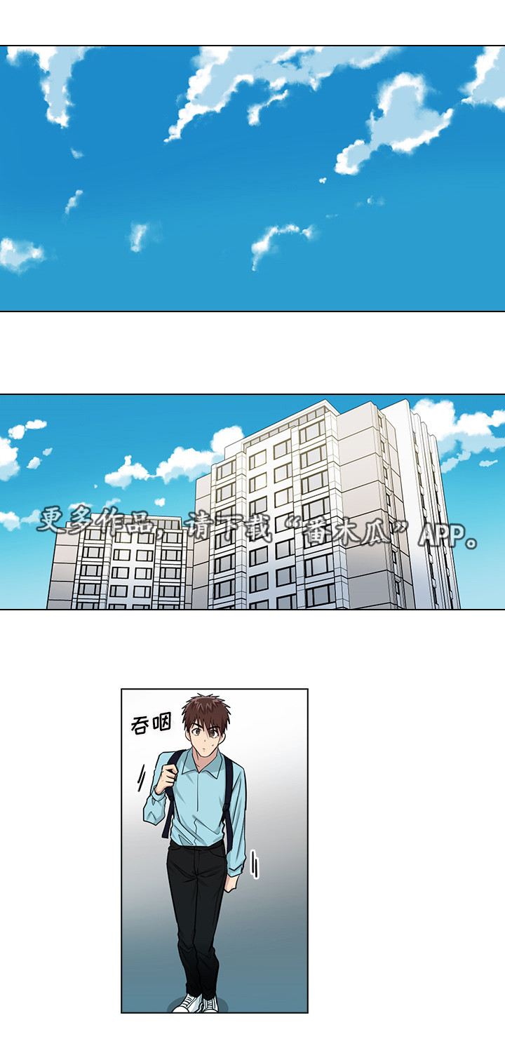 第19话4