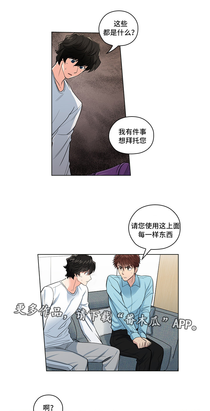 第19话16
