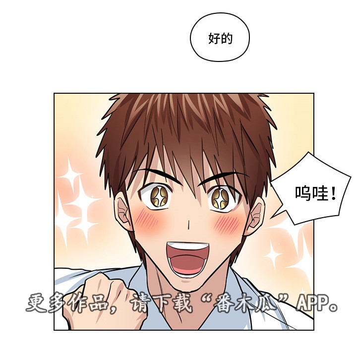 第18话14