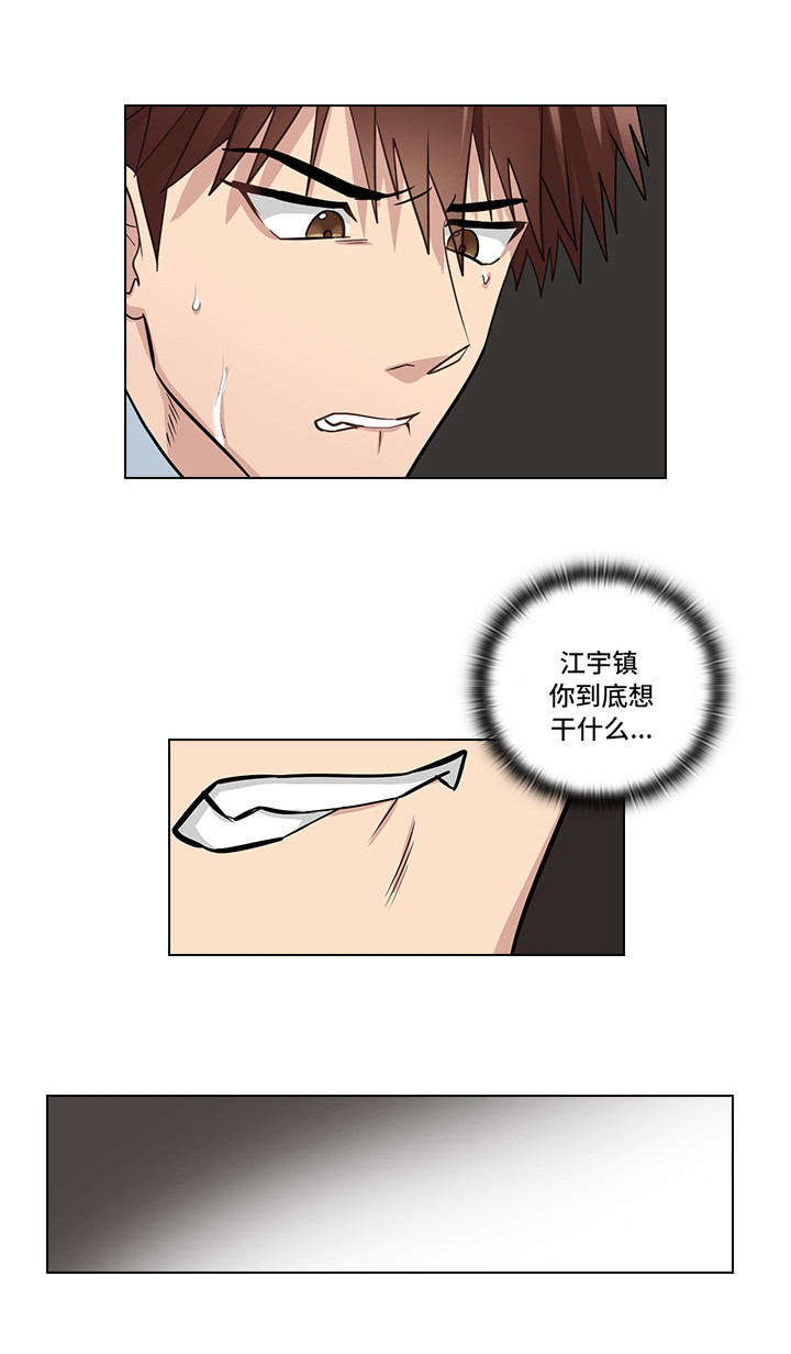 第18话8