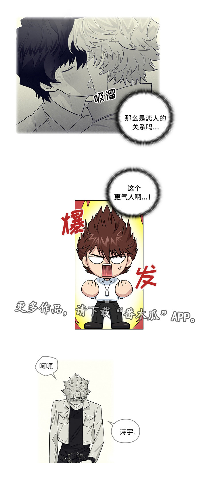 第18话7