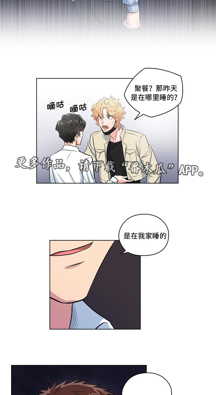 第15话13