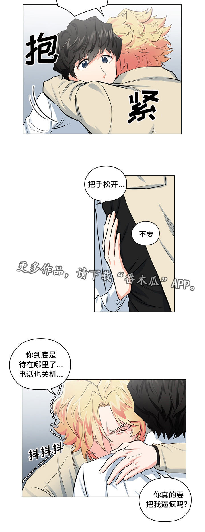 第15话11