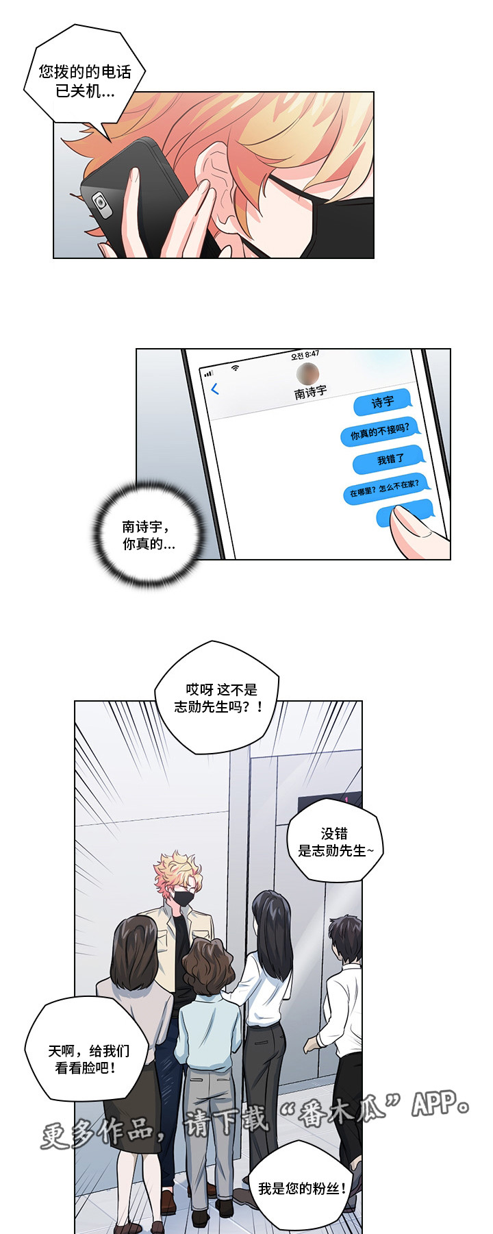 第15话6