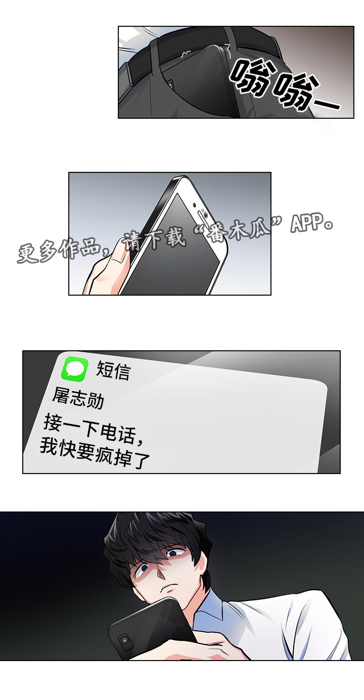 第13话5