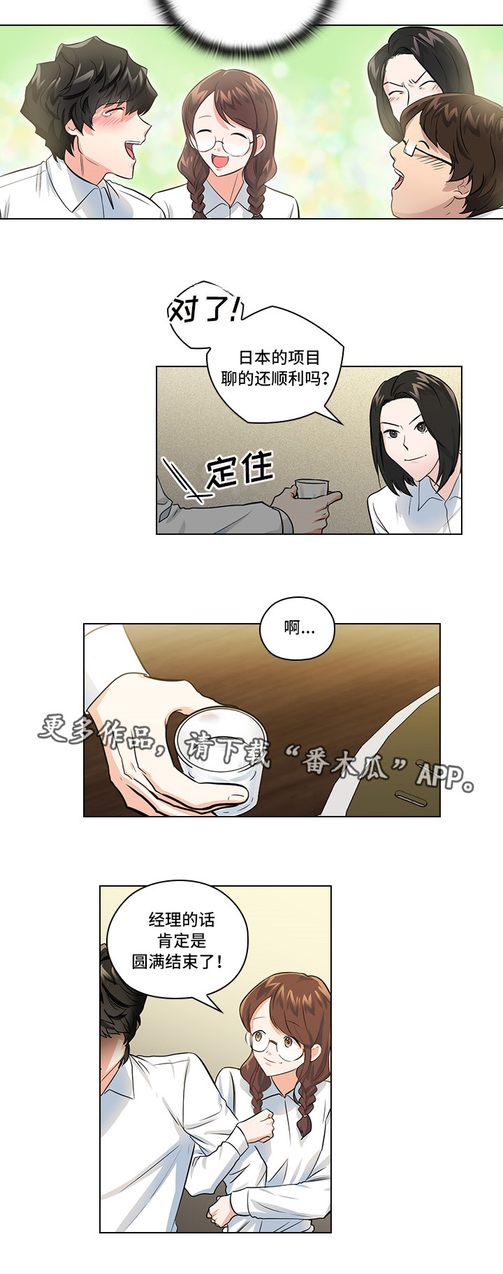 第13话15