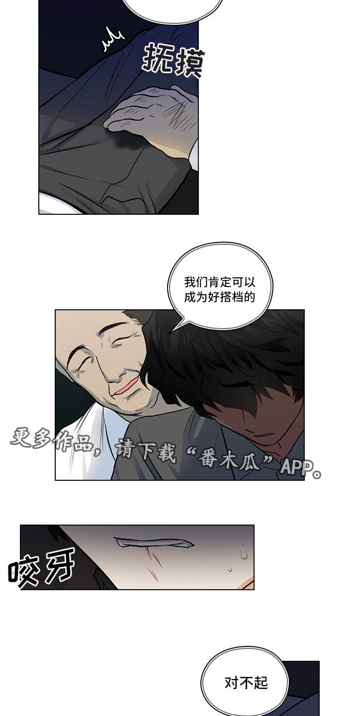 第13话1