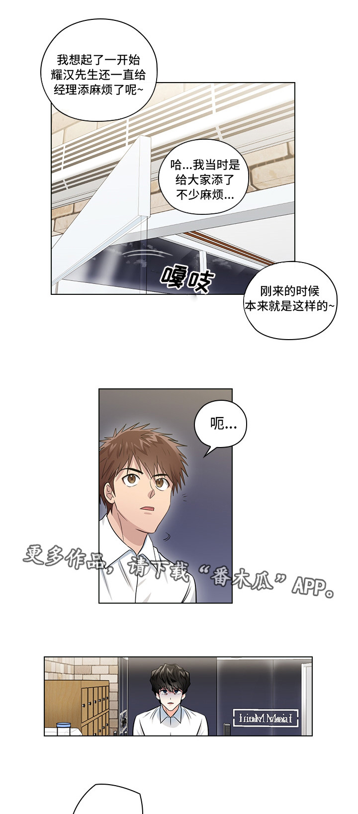 第13话10