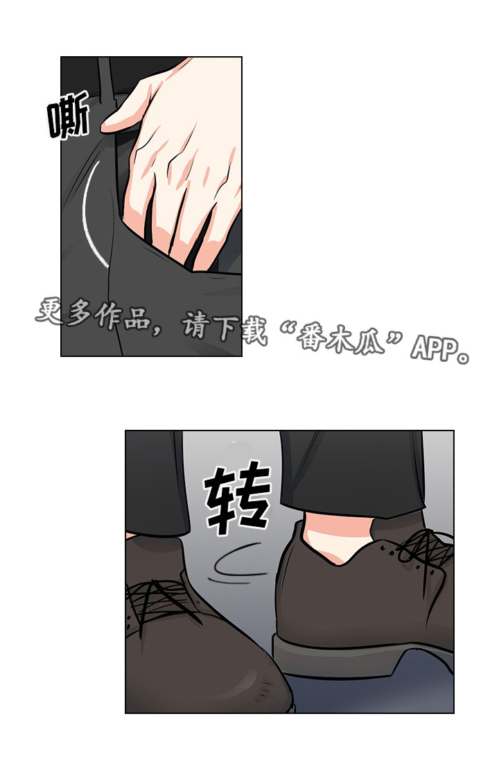 第13话6