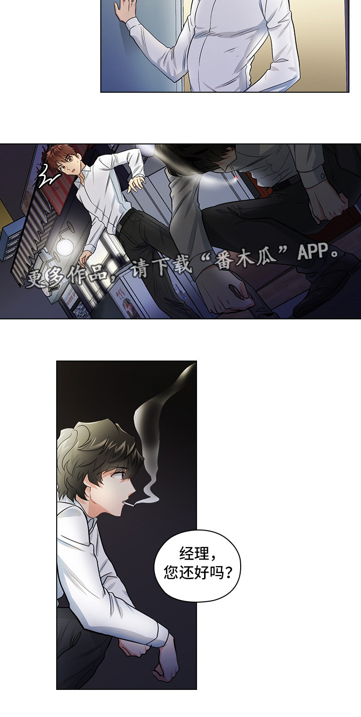 第13话20