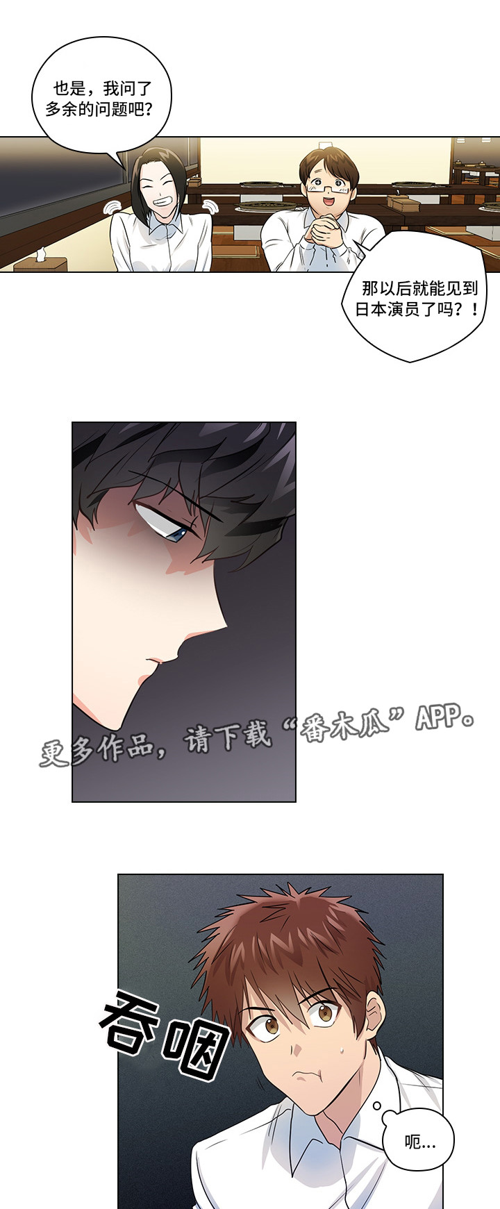 第13话16
