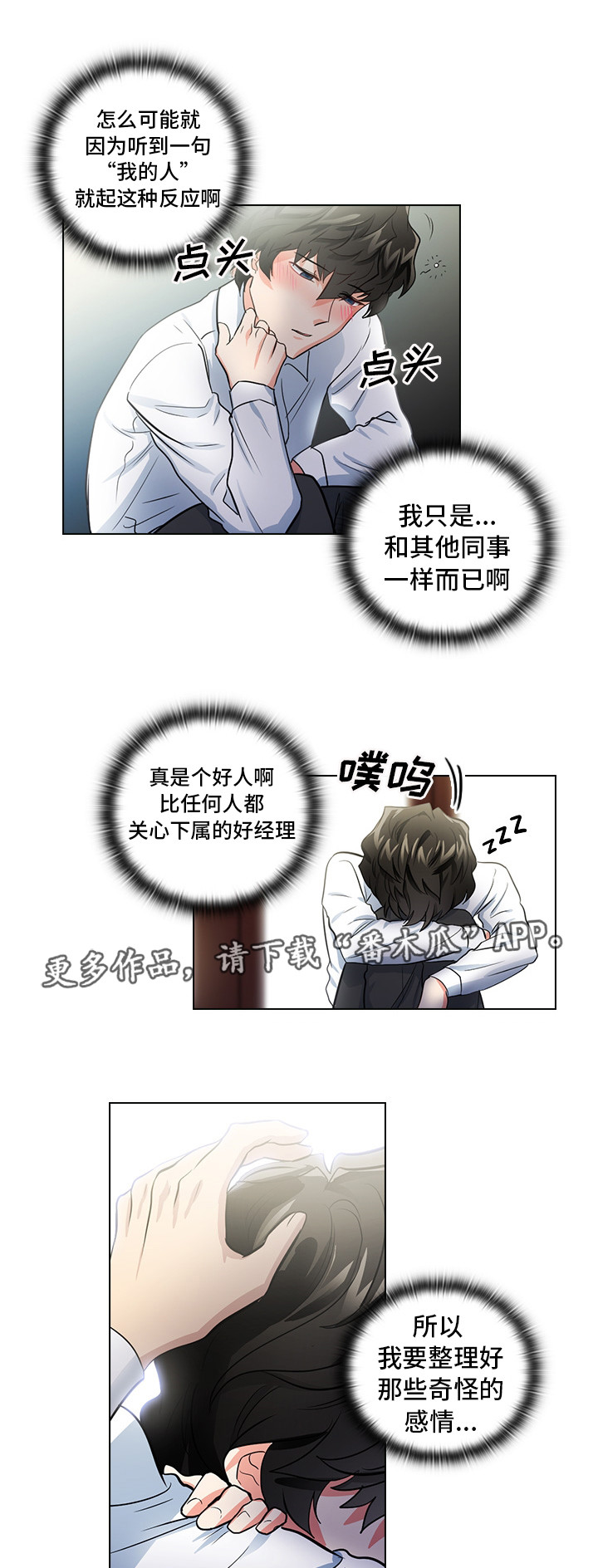 第13话28