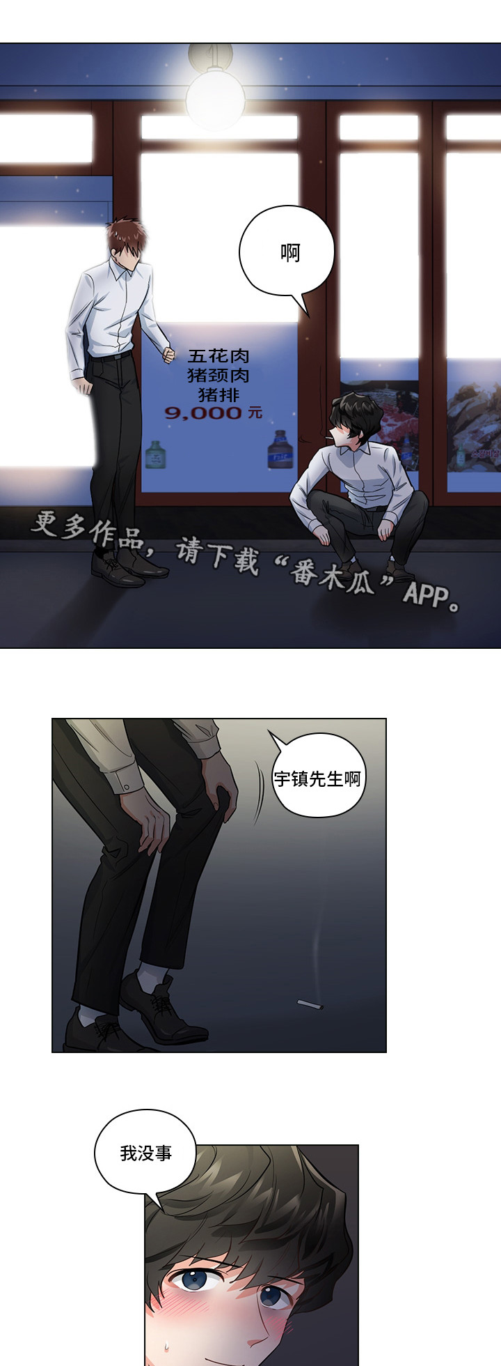 第13话21