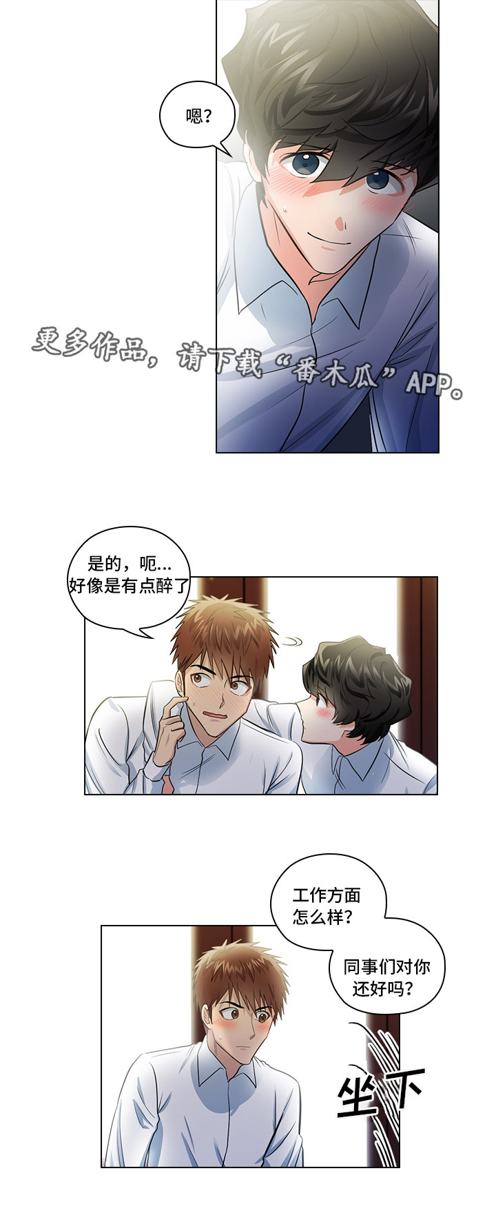 第13话23