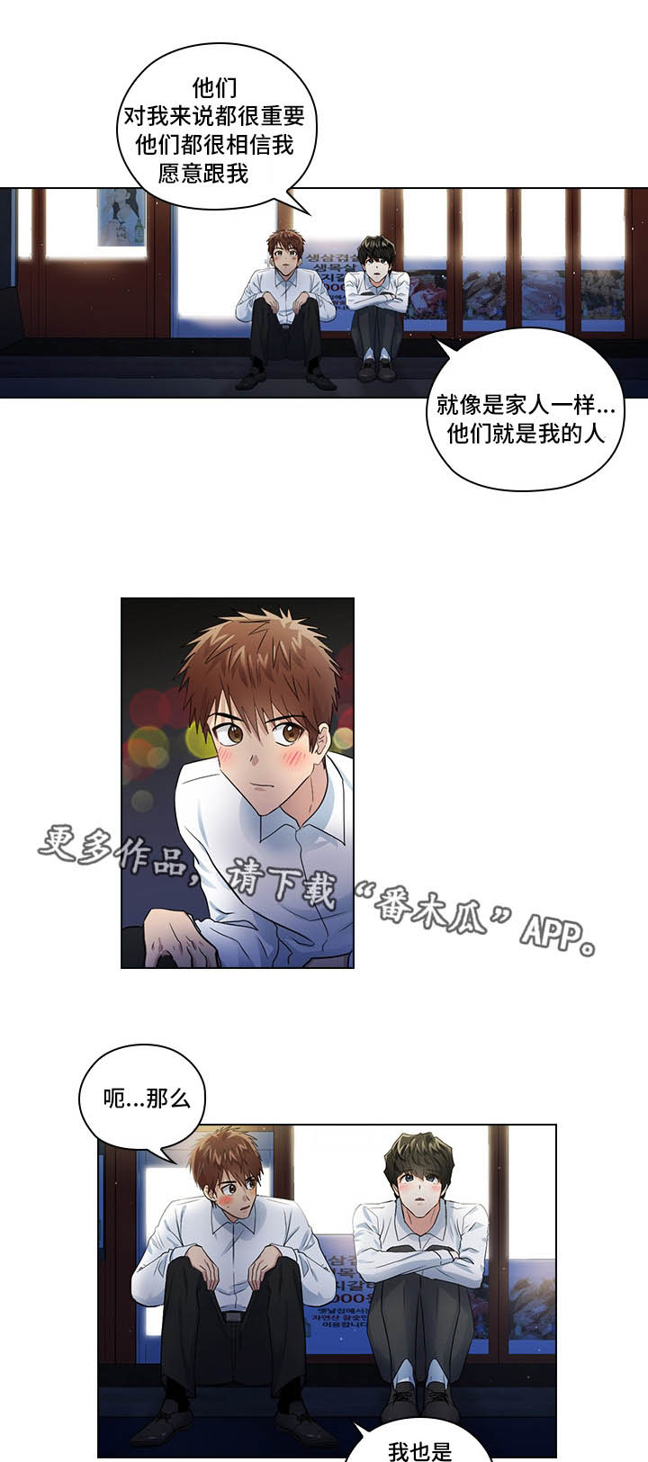 第13话25