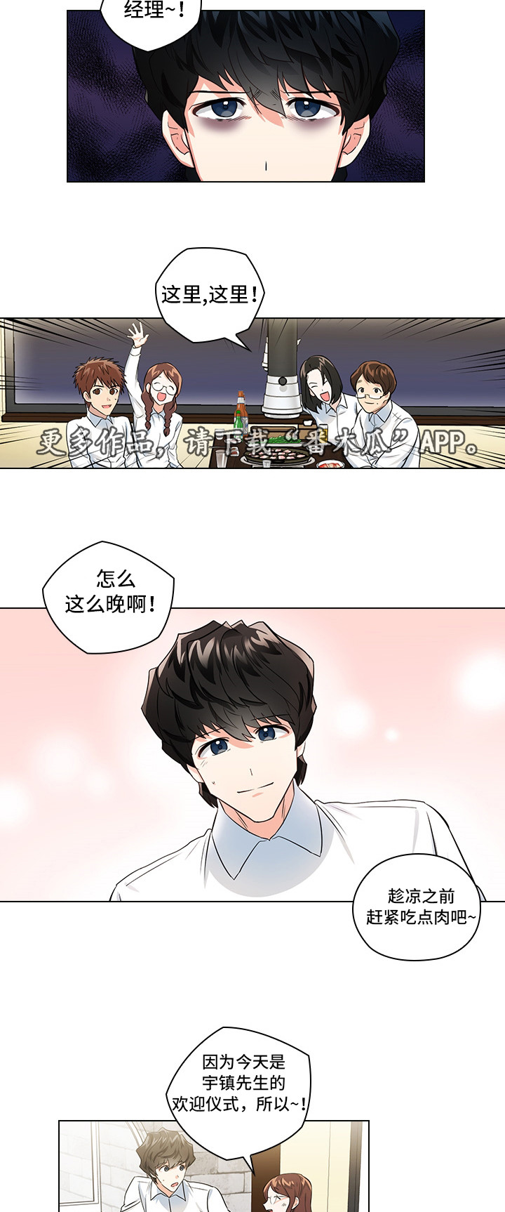 第13话11