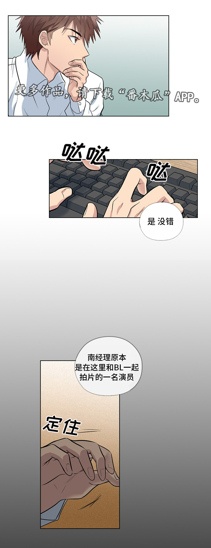 第12话4