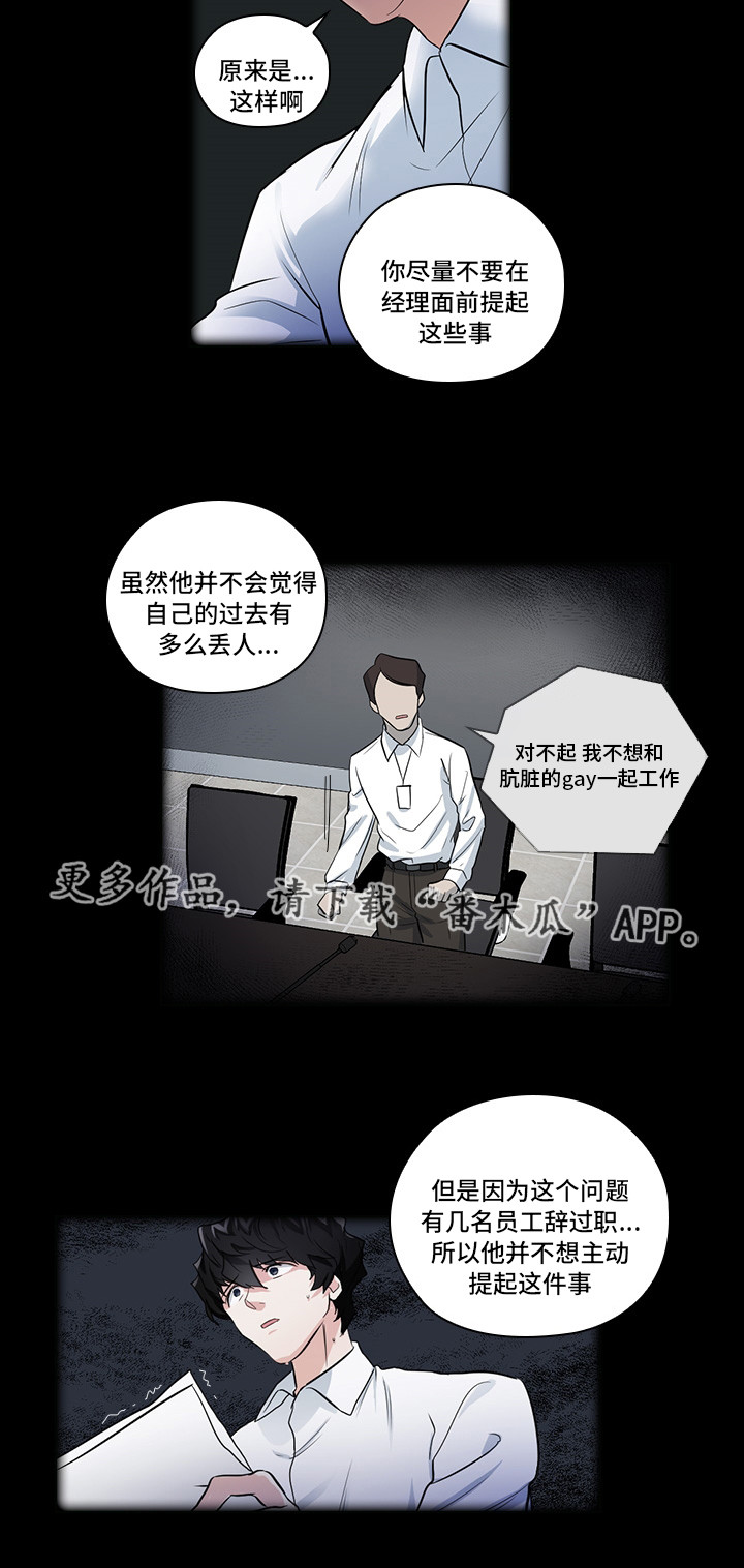第12话8