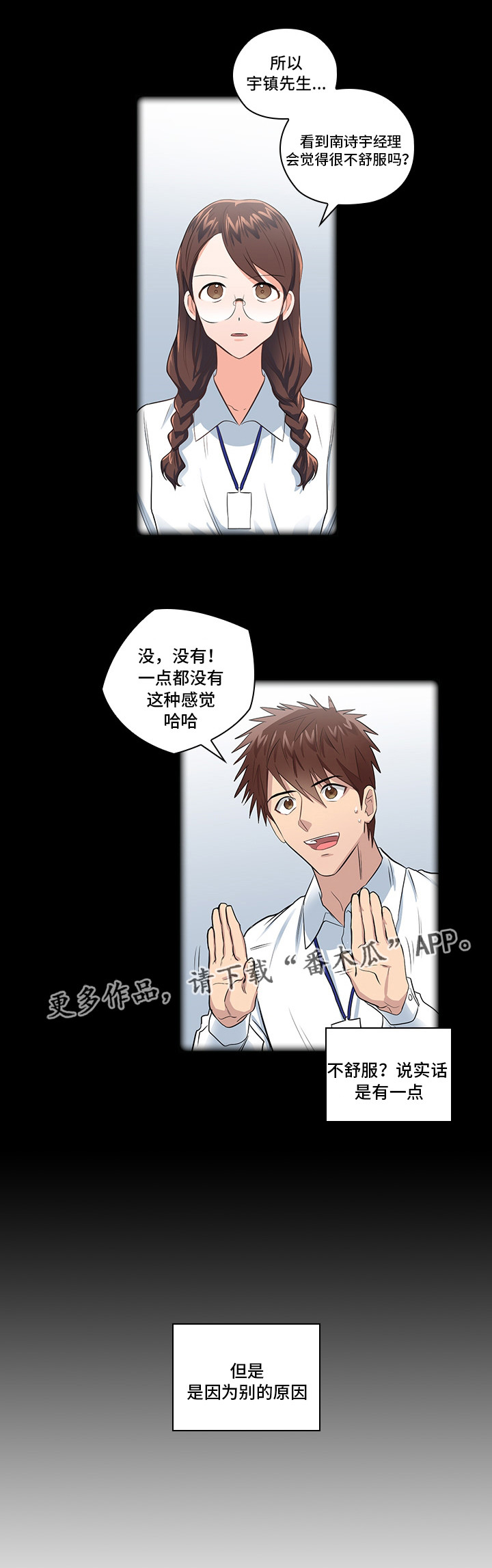 第12话9