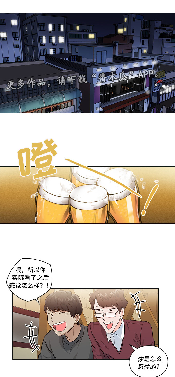 第10话3