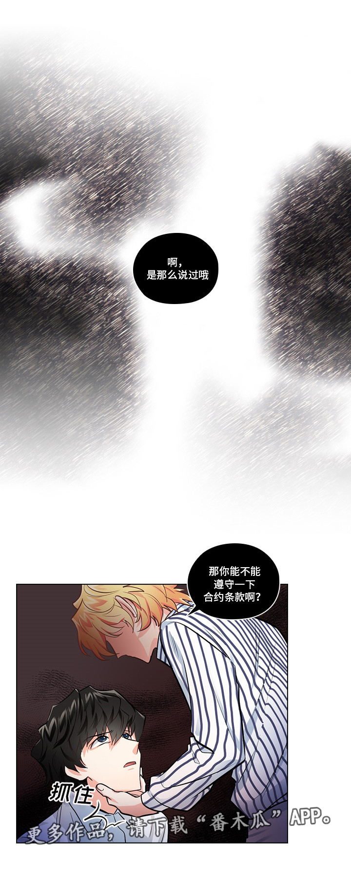 第10话17