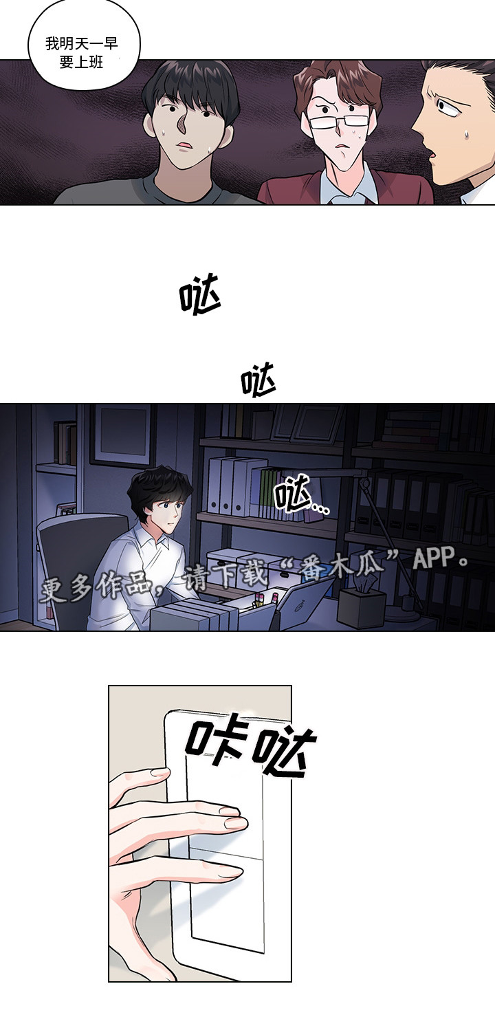 第10话11