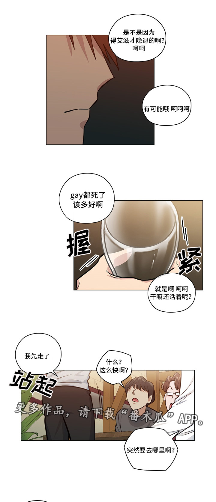 第10话10