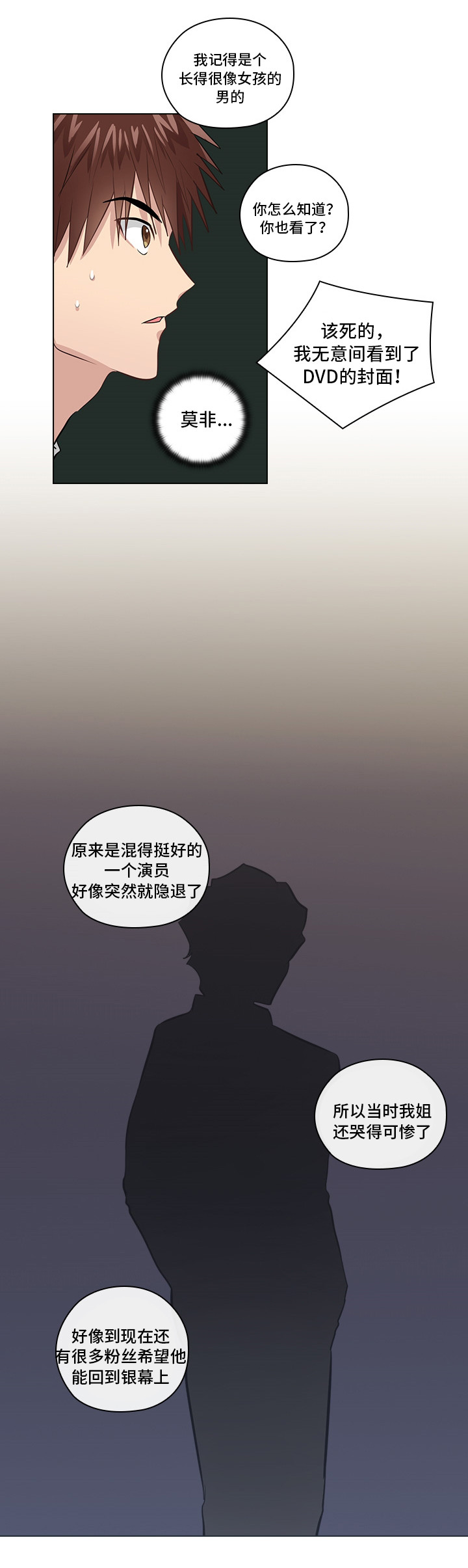 第10话9