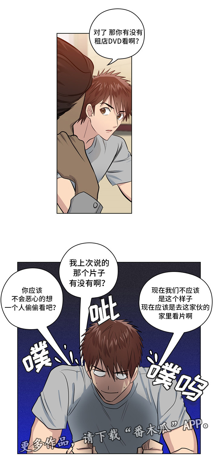 第10话5
