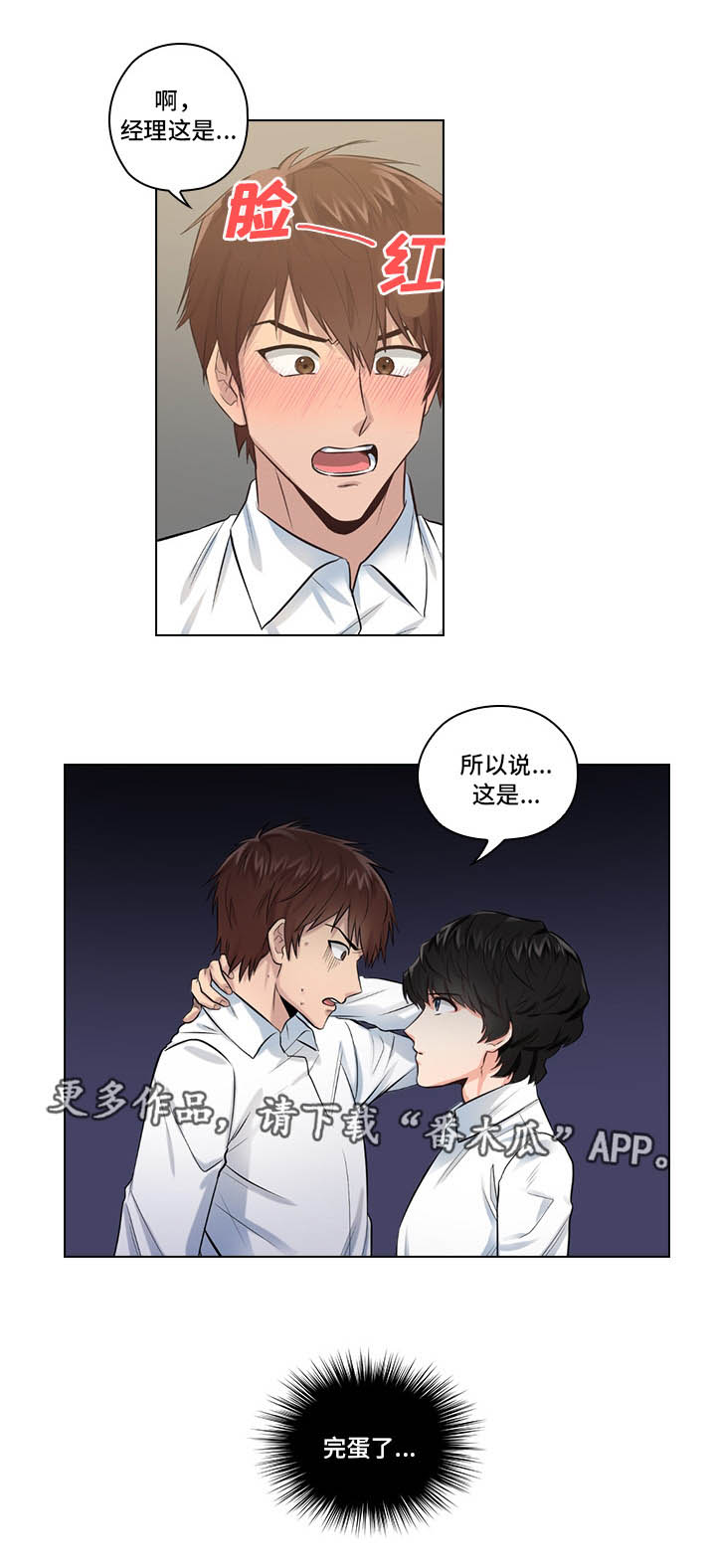 第7话0