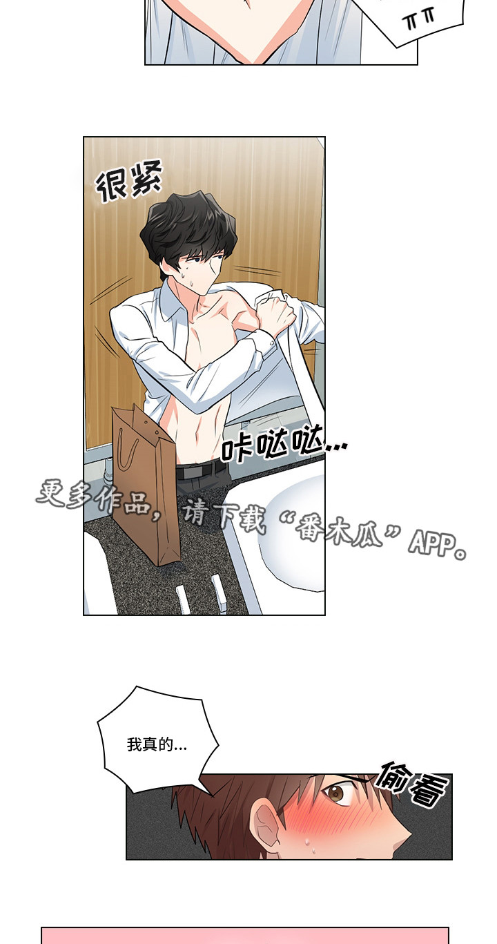 第7话4