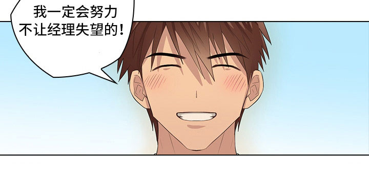 第7话23