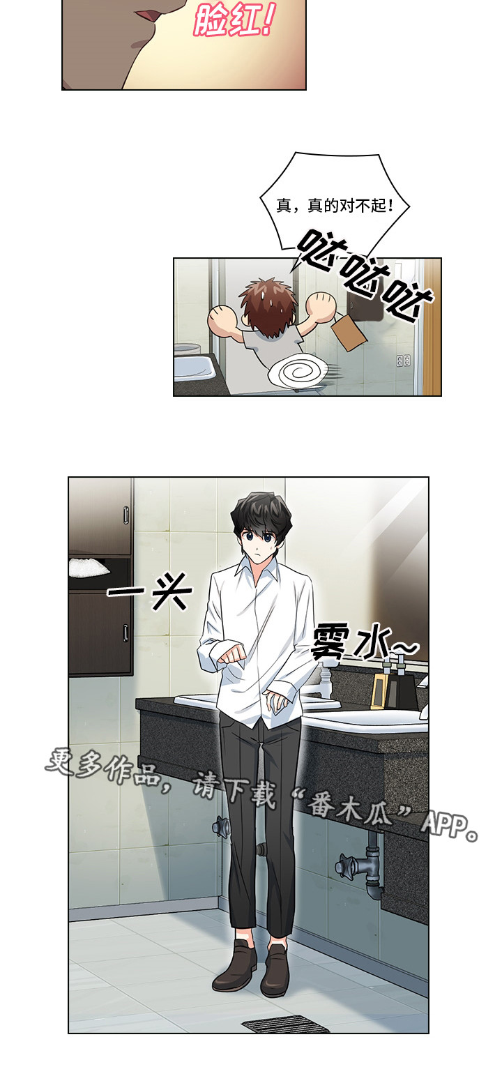 第7话9