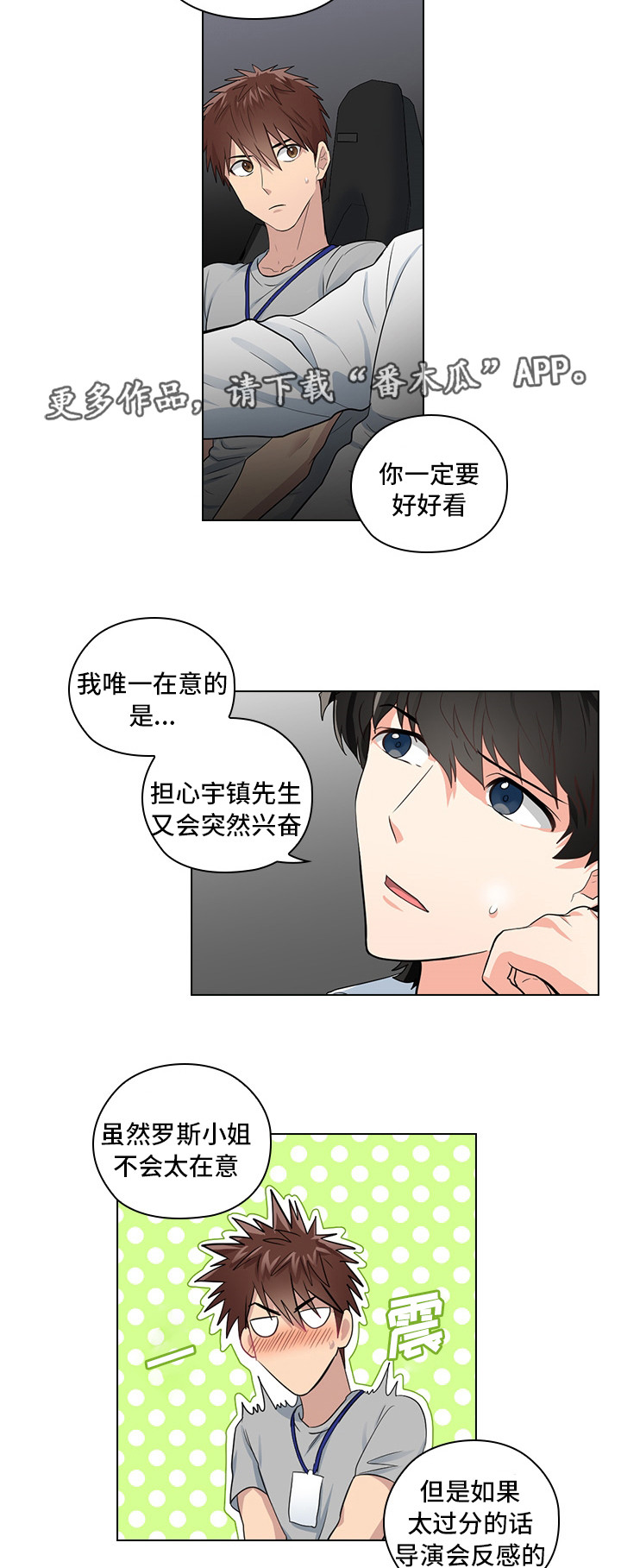 第7话17