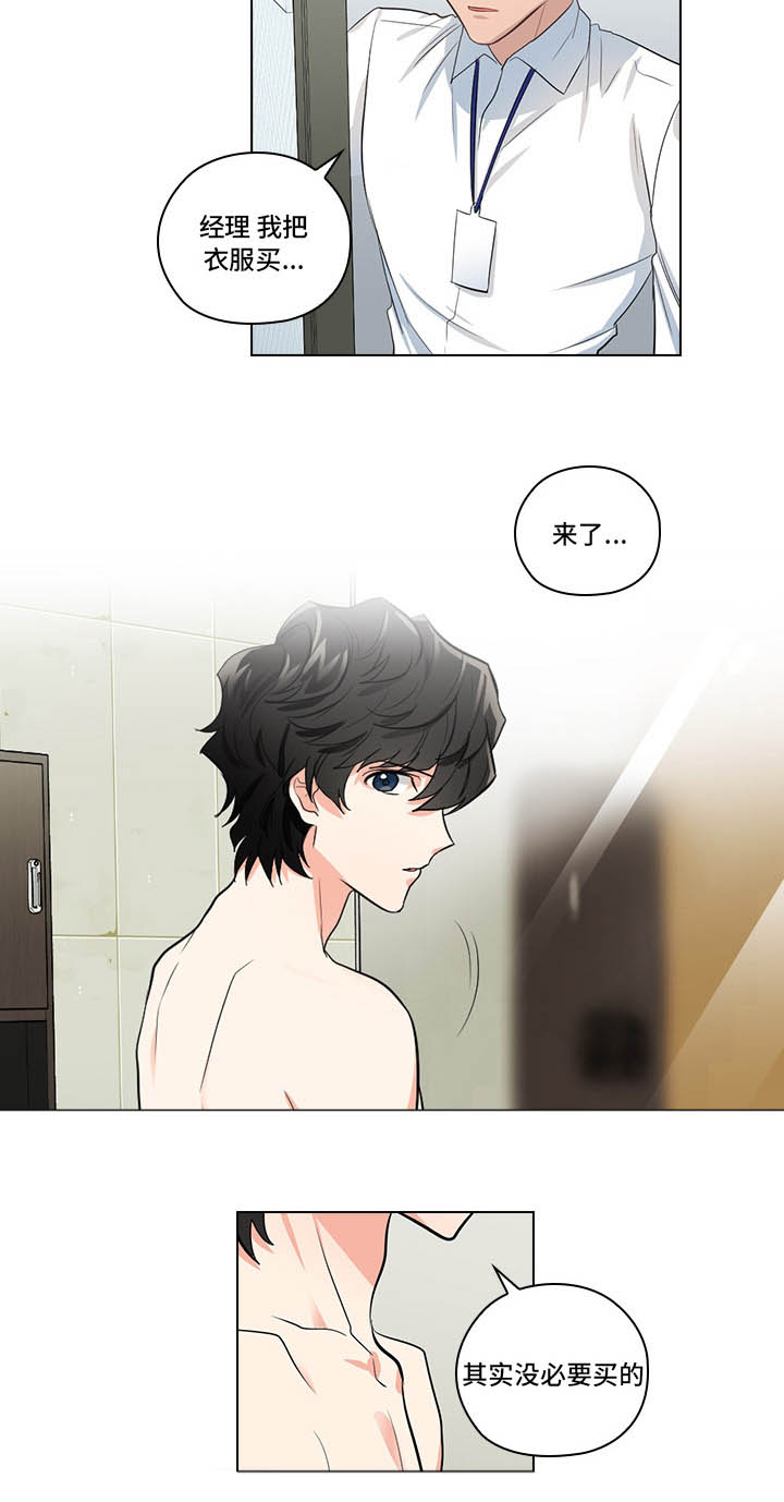 第7话2