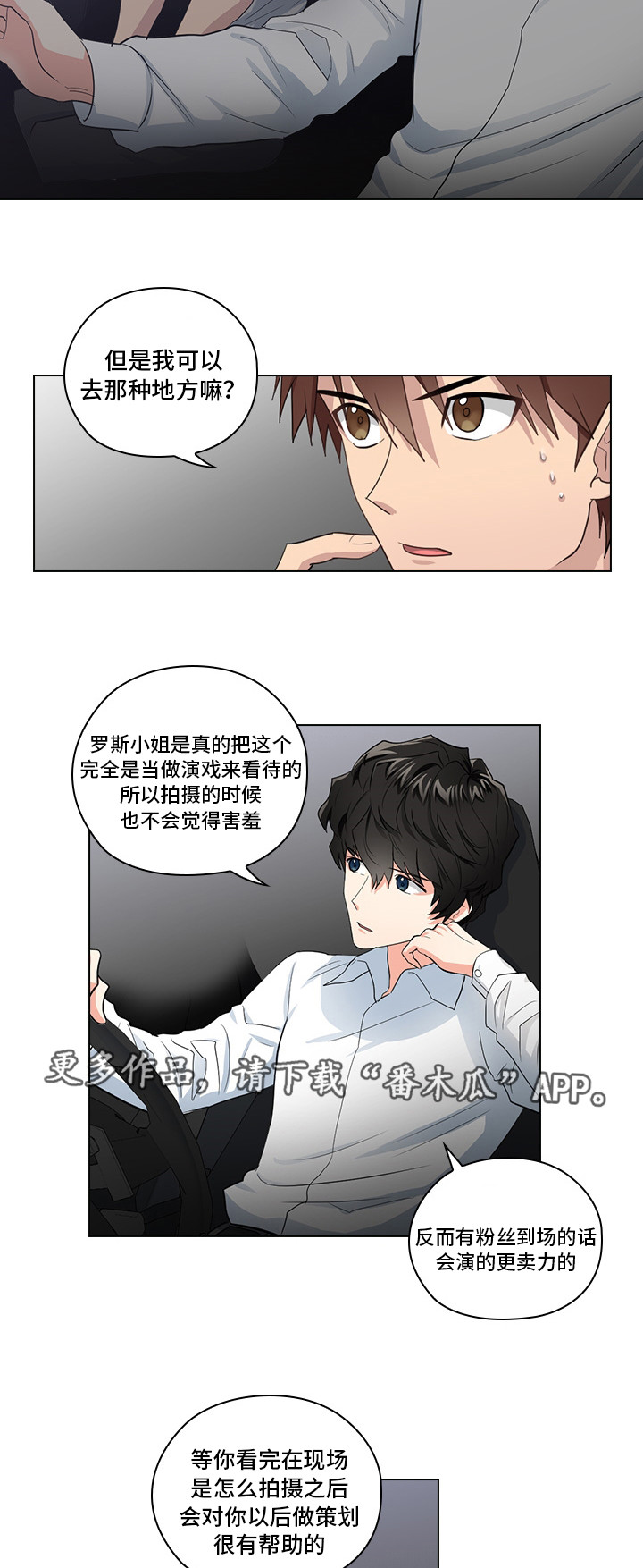 第7话16