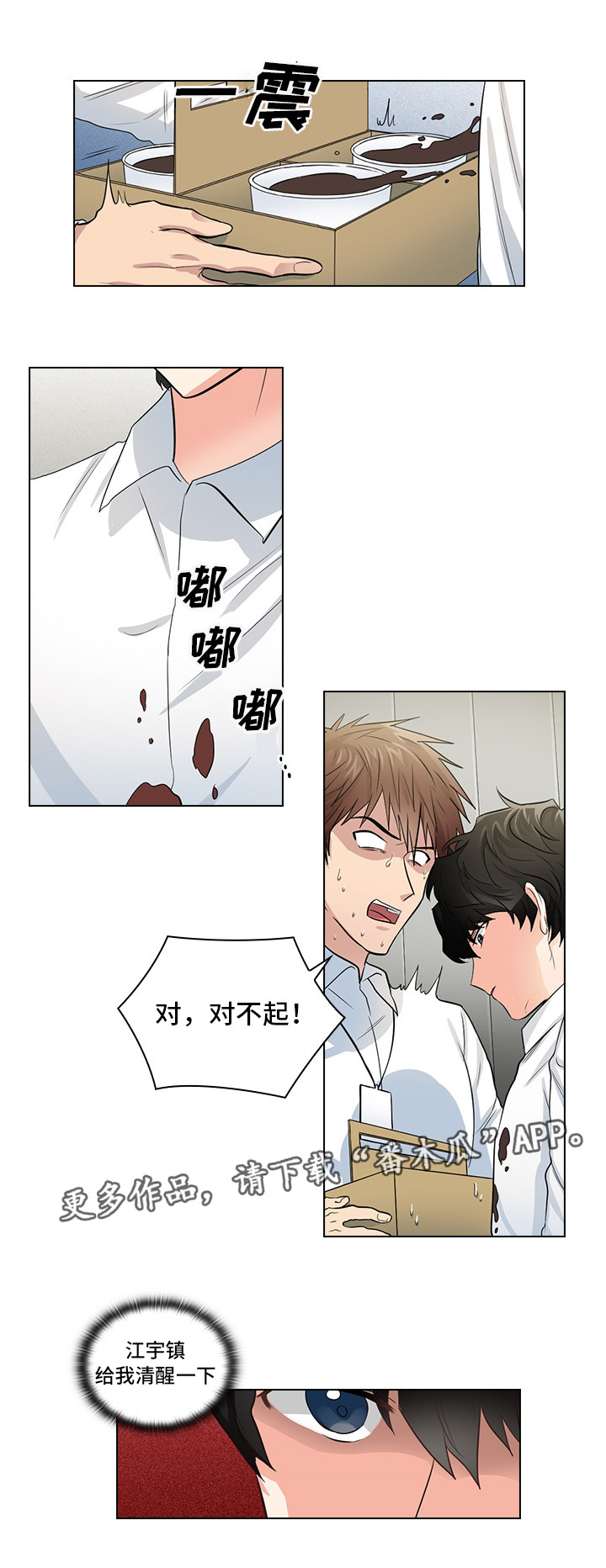 第6话19