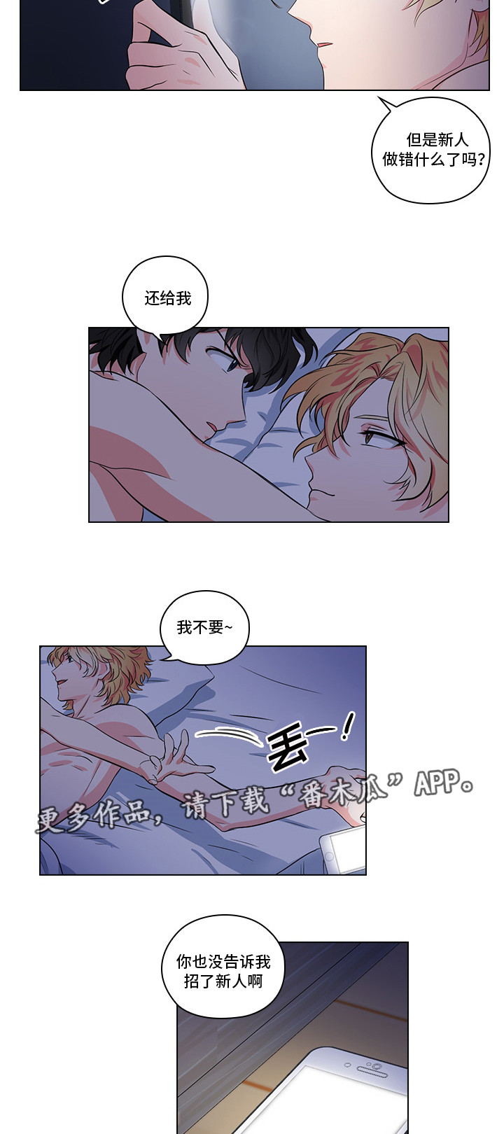 第6话5
