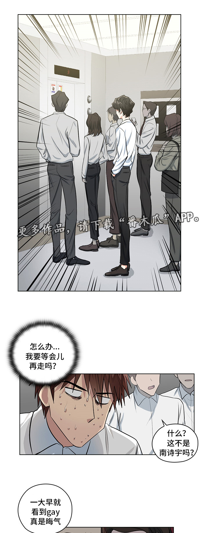 第6话13