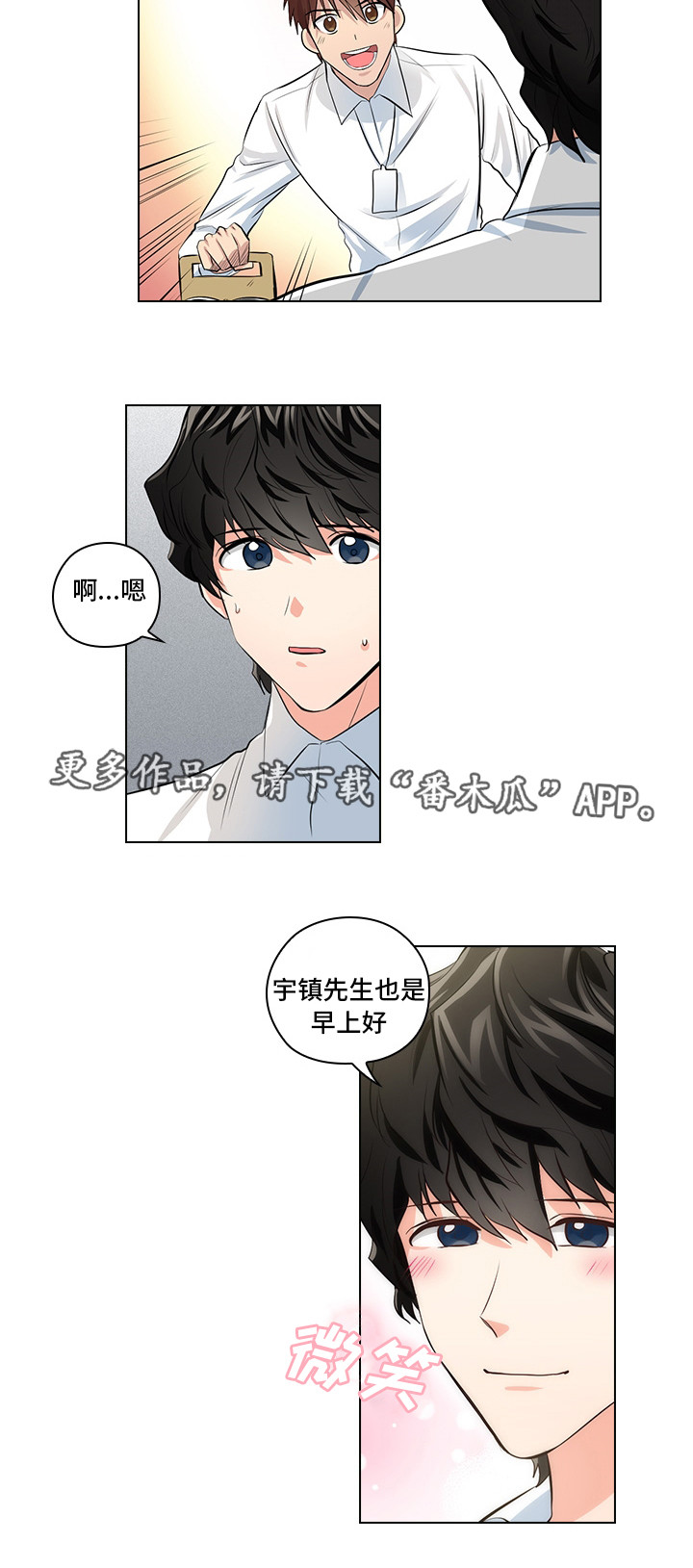 第6话15